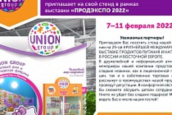 Даркнет сайт скачать