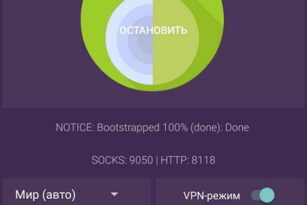 Кракен маркет даркнет только через тор скачать