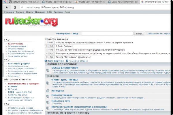 Кракен маркет даркнет только через стор