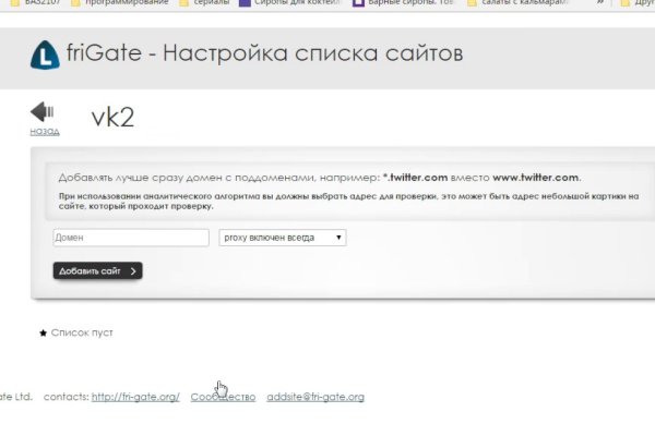 Что продает кракен