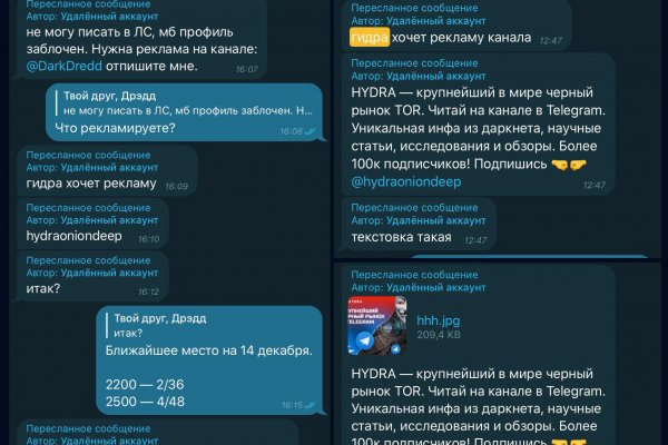 Кракен даркент