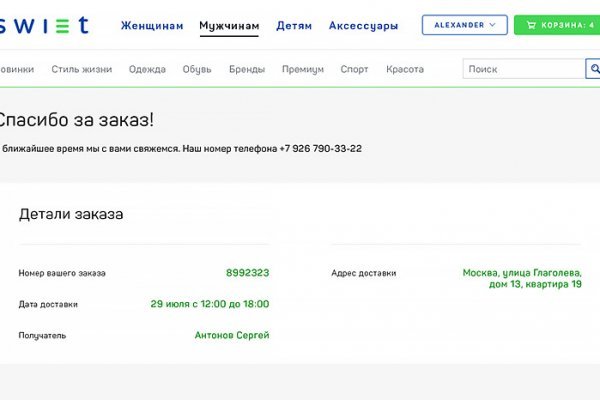 Кракен маркетплейс купить порошок