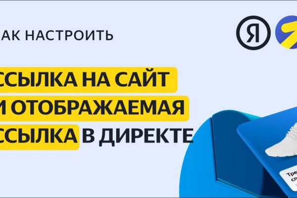 Войти на кракен