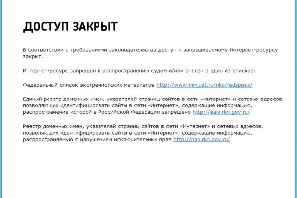 Кракен омг мега