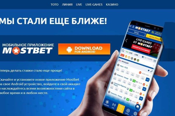Кракен маркет даркнет только через стор