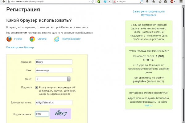 Адрес кракен в тор