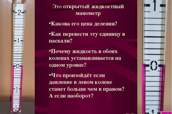 Даркмаркет кракен