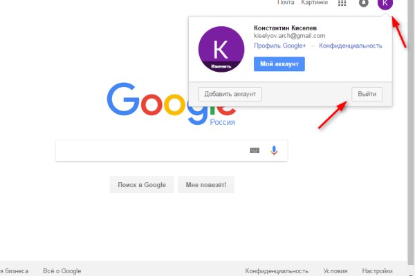 Kraken 19 at сайт