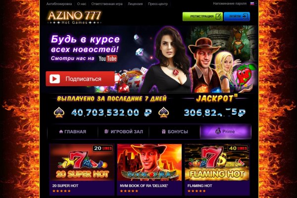 Tor kraken маркет