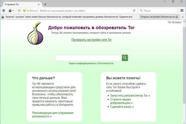 Кракен онион зеркало