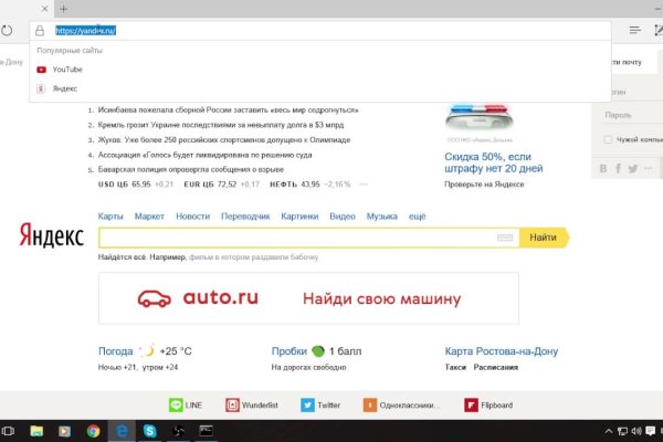 Ссылка кракен не работает