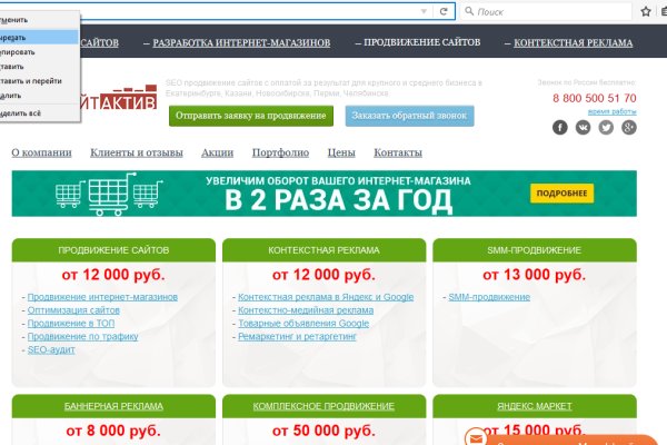 Кракен рабочая ссылка