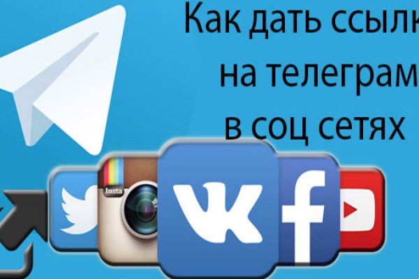 Новый адрес кракен