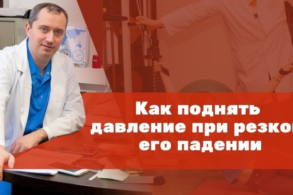 Кракен лег