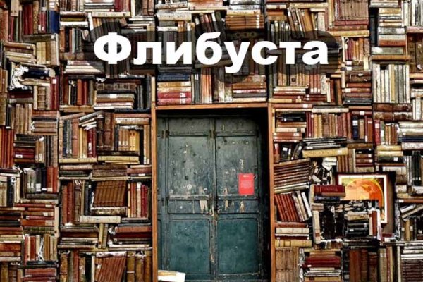 Кракен пишет пользователь не найден