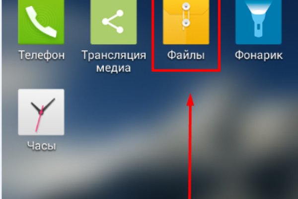 Ссылка на кракен площадка