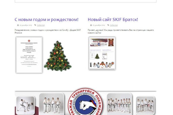 Скрытый интернет как войти