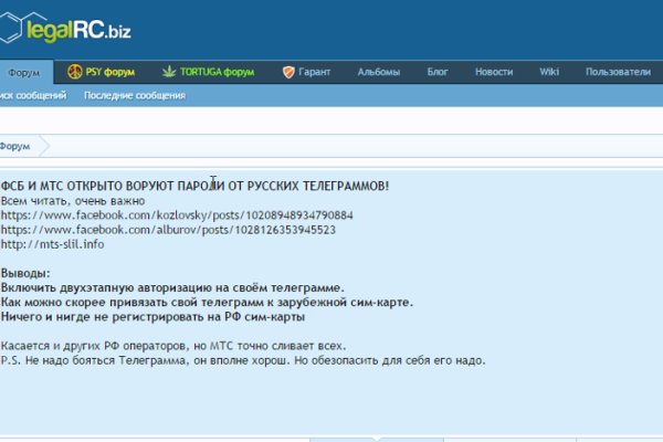 Кракен даркнет тг