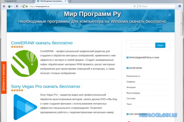 Официальный сайт кракен тор