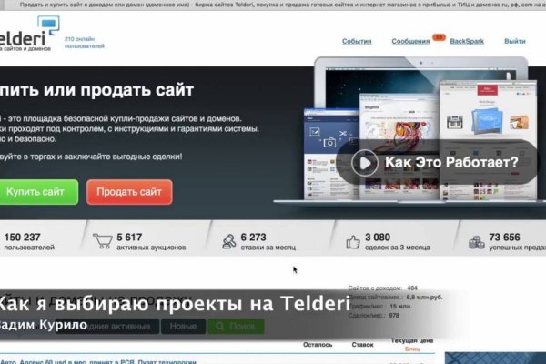 Зеркало кракен дарк