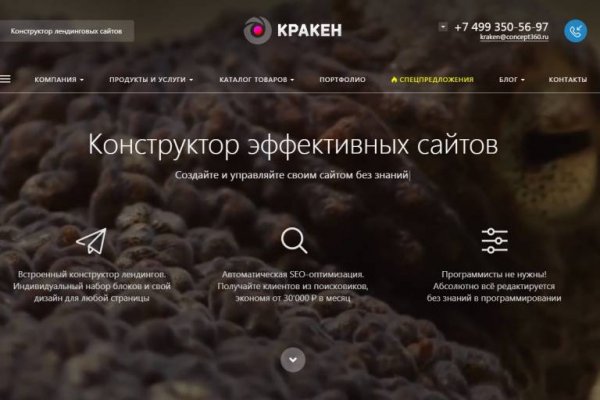Кракен даркнет отзывы
