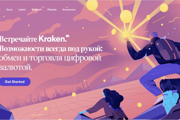 Kraken ссылка тг