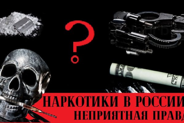 Что такое kraken в россии