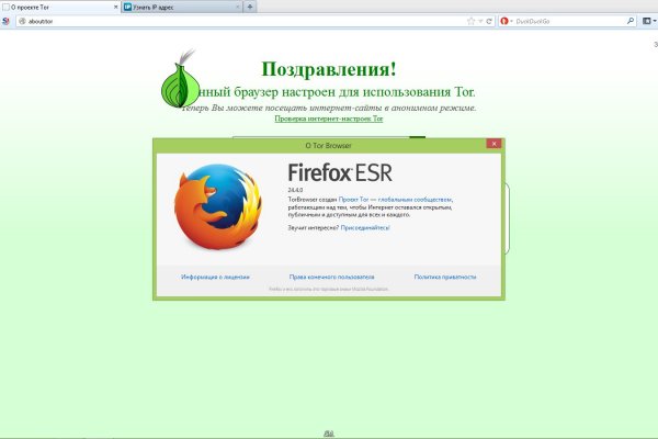 Кракен маркет даркнет скачать