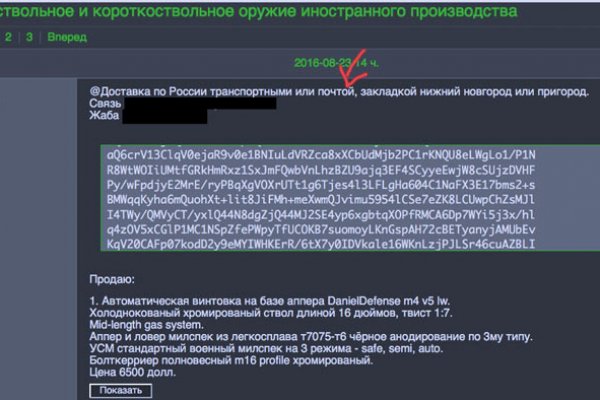 Кракен сайт нарк