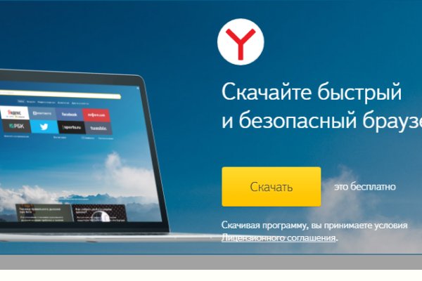 Кракен шоп что это