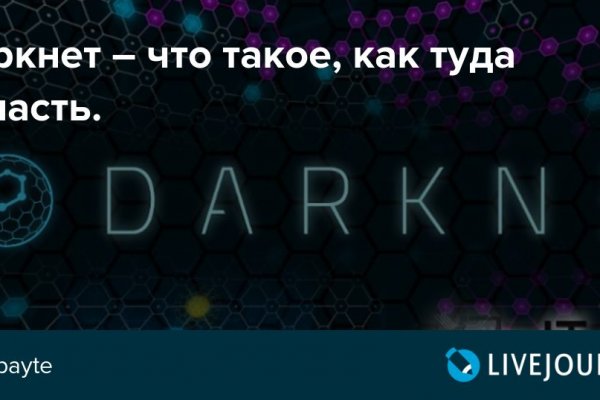 Что продают на сайте кракен