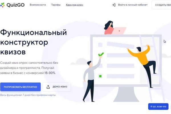 Как найти официальный сайт кракен