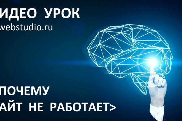 Забыл пароль от кракен