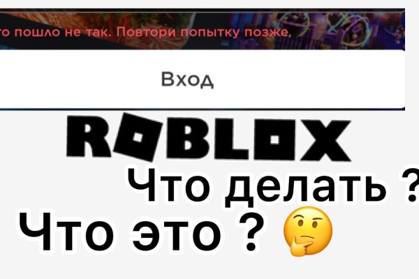 Магазины наркотиков