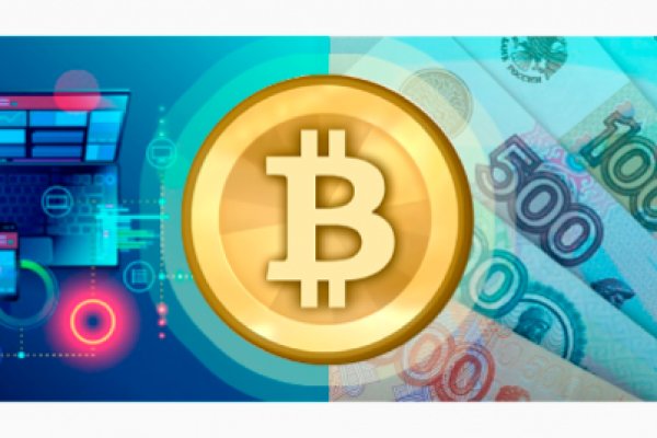 Почему не работает кракен