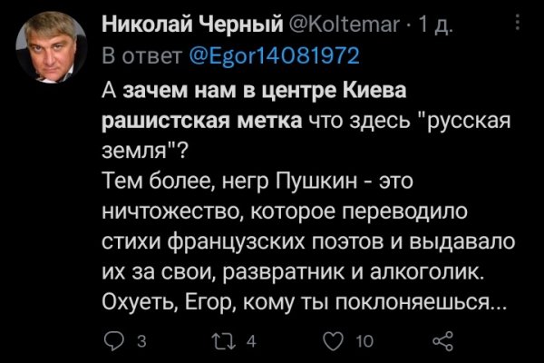 Кракен ссылка 2 веб