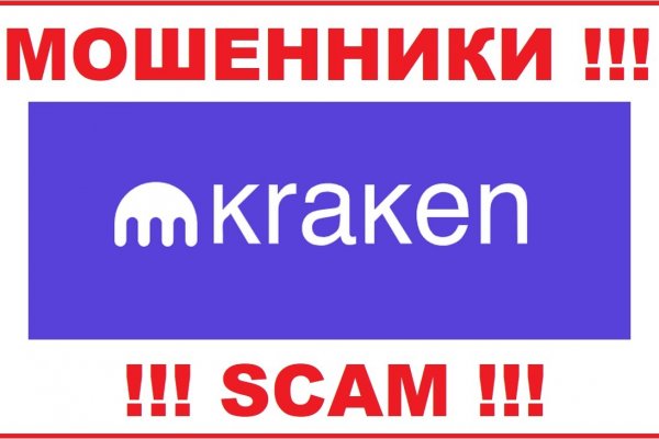 Кракен сайт ссылка kraken dark link