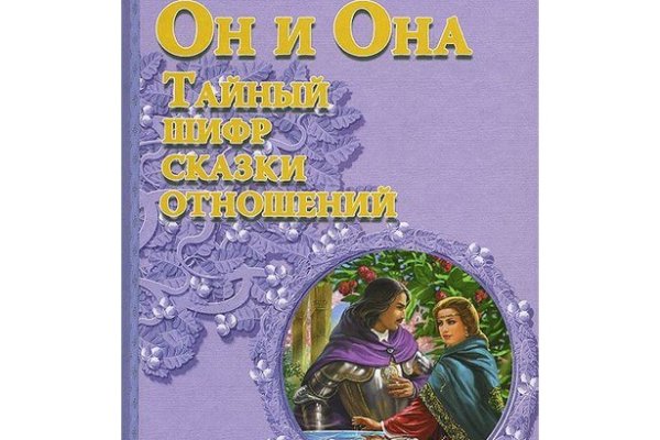 Кракен зеркало на тор