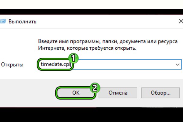 Ссылка на кракен свежая