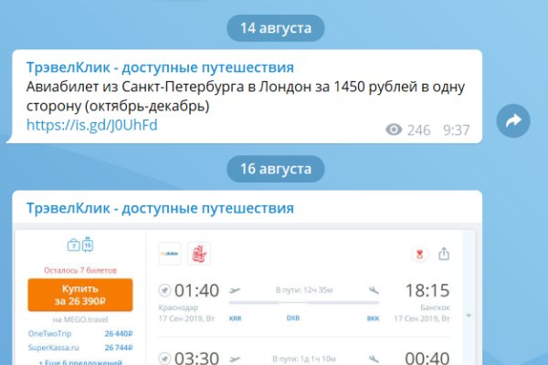 Kraken официальный сайт ссылка krk store com