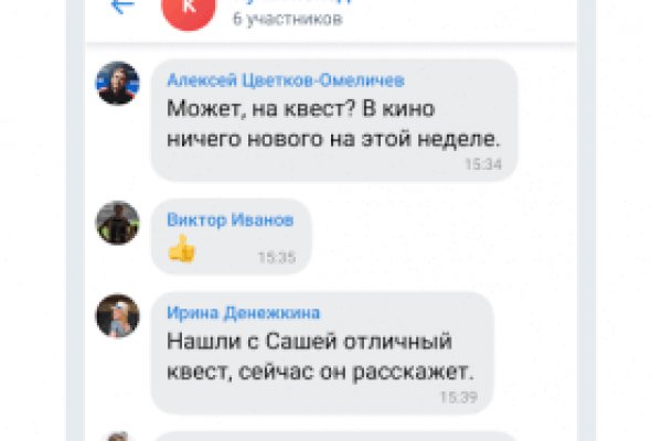 Где найти рабочую ссылку на кракен