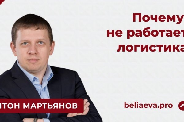 Как зайти на kraken маркетплейс