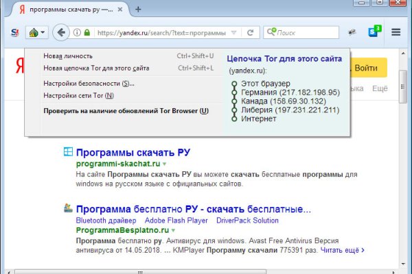 Кракен ссылка fo feng crmp ru