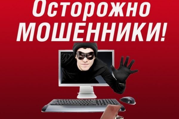 Кракен топ