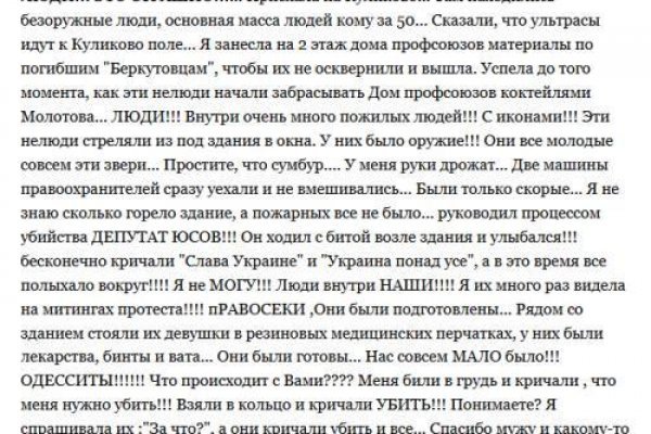 Кракен маркетплейс это
