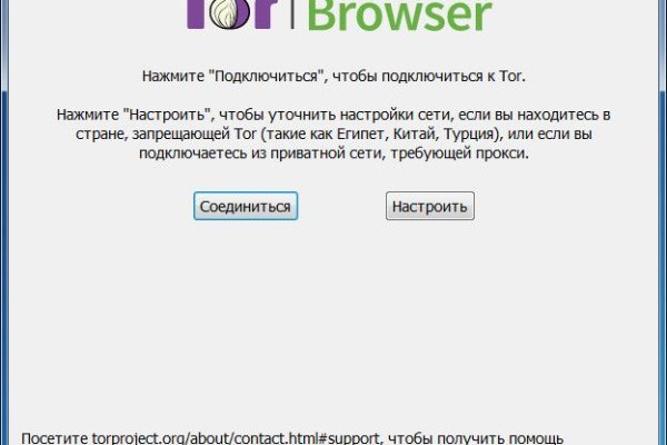 Кракен даркнет ссылка на сайт