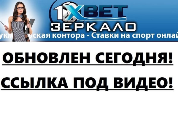 Кракен сайт юнион