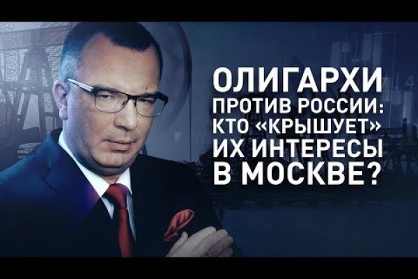 Кракен ссылка на сайт тор