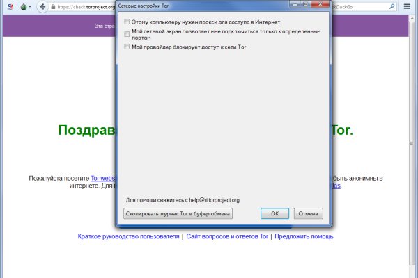 Как зарегистрироваться на кракене